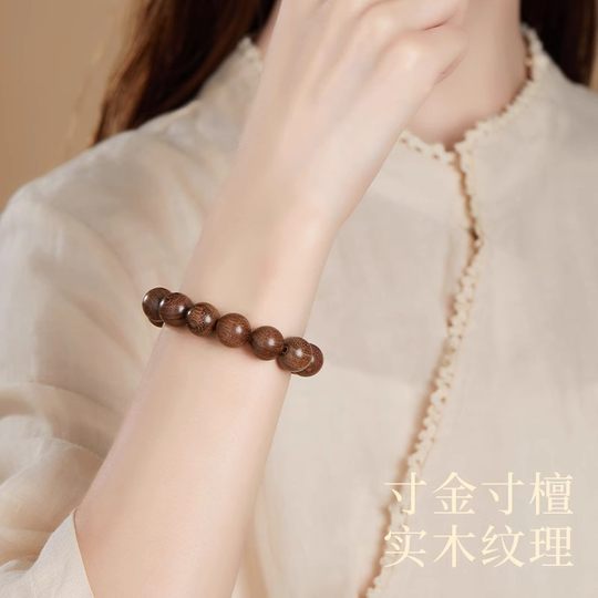 Gold Silk Sandalwood Bracelet Men's Natural Sandalwood Buddha Beads Bracelet Cultural Play Sandalwood Bracelet Gold Silk Nanmu Bracelet Plate Play
