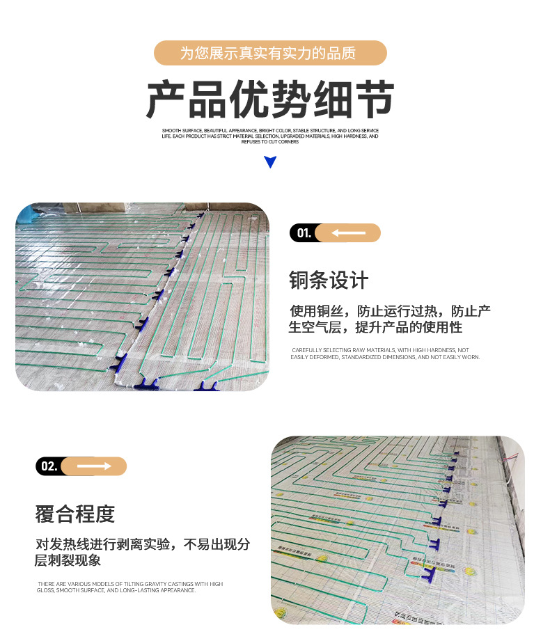 碳纤维发热线,石墨烯电地暖线缆,电热线碳纤维电热丝,养殖场加热线缆