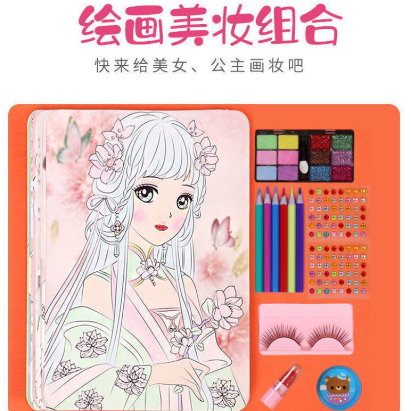 儿童彩妆画DIY涂色画画本填色涂鸦水彩画女孩化妆玩具套装厂家