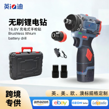 �����ֳ�ʽ����^16V�oˢ��荼��ö๦��늄��ݽz���羳���x