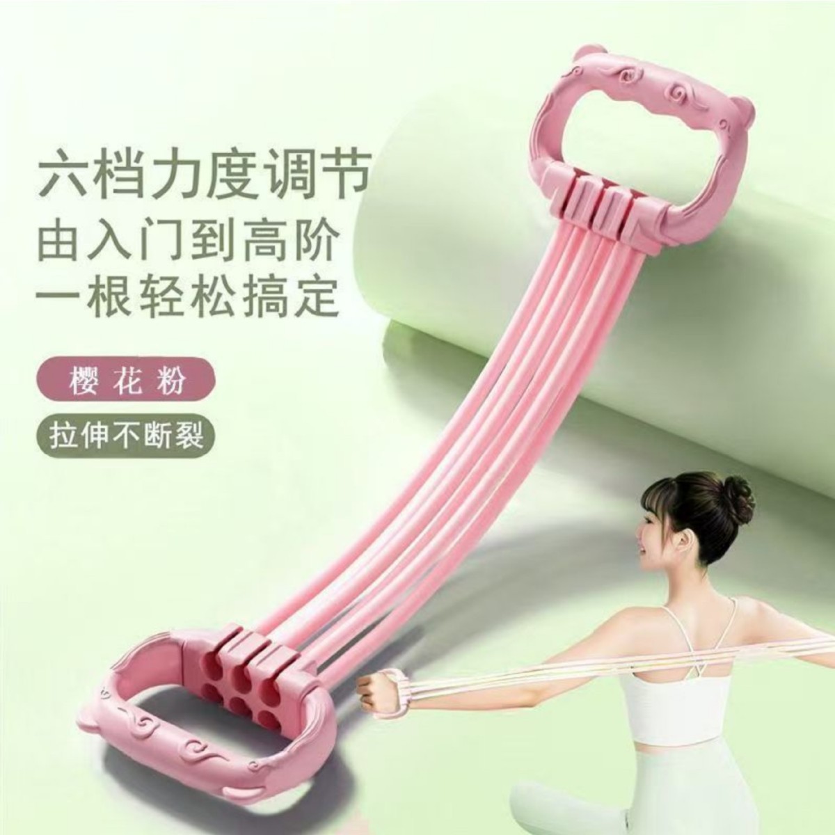 Adjustable Pound 8-character Rally Six Strand Strength Women's Open Shoulder Beautiful Back Yoga Fitness Home Rally Rope Elastic