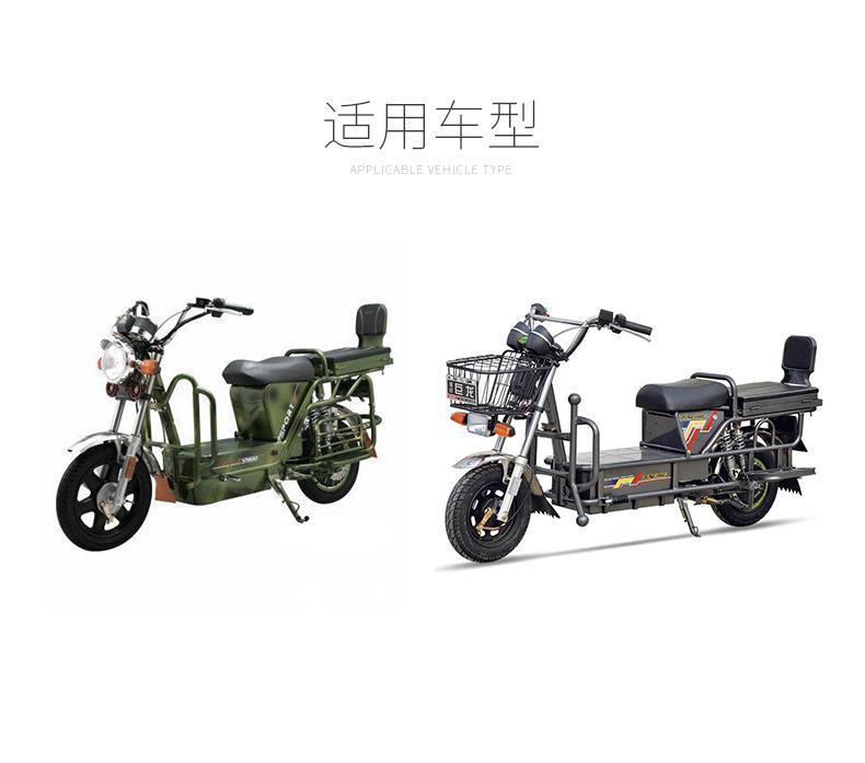 Battery Car Power God truck King seat Luba electric car iron car cushion saddle pull cargo iron frame car seat cushion