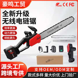 跨境电锯切割锯木头大功率家用锂电锯便携式手提锯伐木锯厂家批发