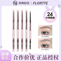Новый продукт на рынке FLORTTE/Coloria трехмерный маленький мачете для бровей, мел долговечен и легко окрашен.