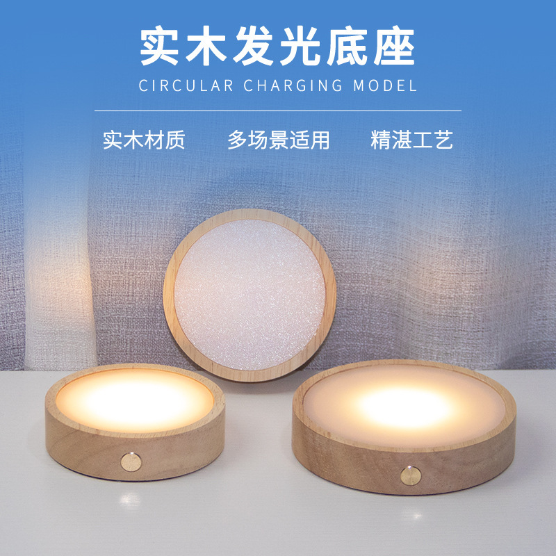 Solid Wood Luminous Base, Round Wireless Charging Touch Night Light Stand, Aromatherapy Stone, Wine Bottle Coaster, Diffuser Board Ornament Solid Wood Luminous Base, Round Wireless Charging Touch Night Light Stand, Aromatherapy Stone, Wine Bottle Coaster, Diffuser Board Ornament