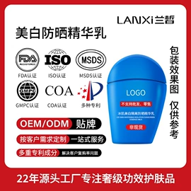 面部护理套装;防晒霜/喷雾;面霜