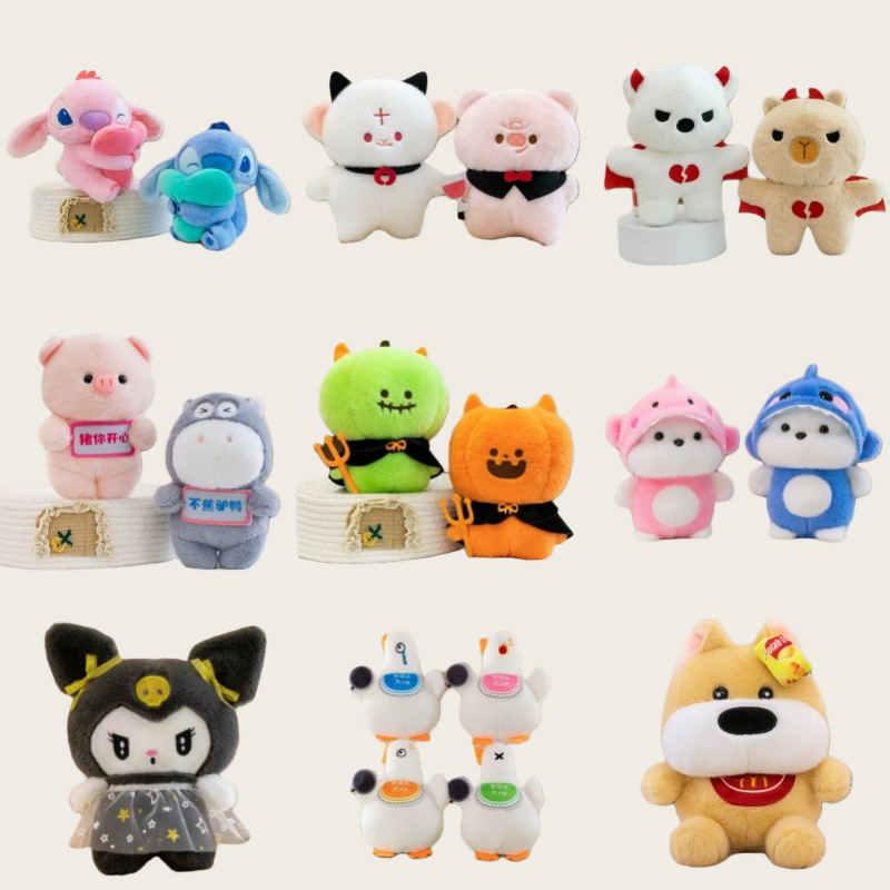 Super Cute 8inch Plush Toy Claw Machine Doll Wedding Gift Giveaway Promotion Event