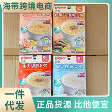 婴儿粥 婴儿粥品牌 图片 价格 婴儿粥批发 阿里巴巴