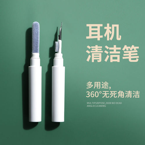 Headphone Cleaning Pen Earphone Cleaning Gadget Phone Microphone Dust Removal Tool Multi-Function Phone Port Cleaning Brush Set