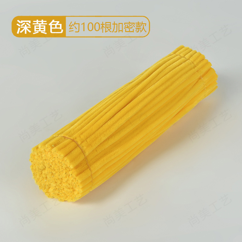 加密扭扭棒毛根毛条创意手工制作diy拼插花束圣诞节教师节日礼物|undefined