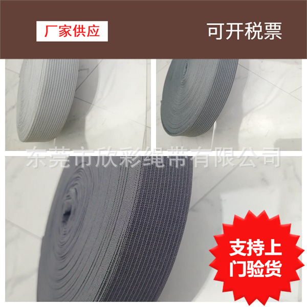 浅灰松紧带弹力松紧绳深灰色箱包服装弹力绳3mm-5cm针织松紧带