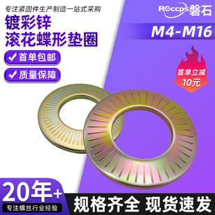 ̼�僲��\���Ή|Ȧ�L�������|Ƭ����ӡ���F�Ώ��ԉ|Ȧ��ȫM4-M16