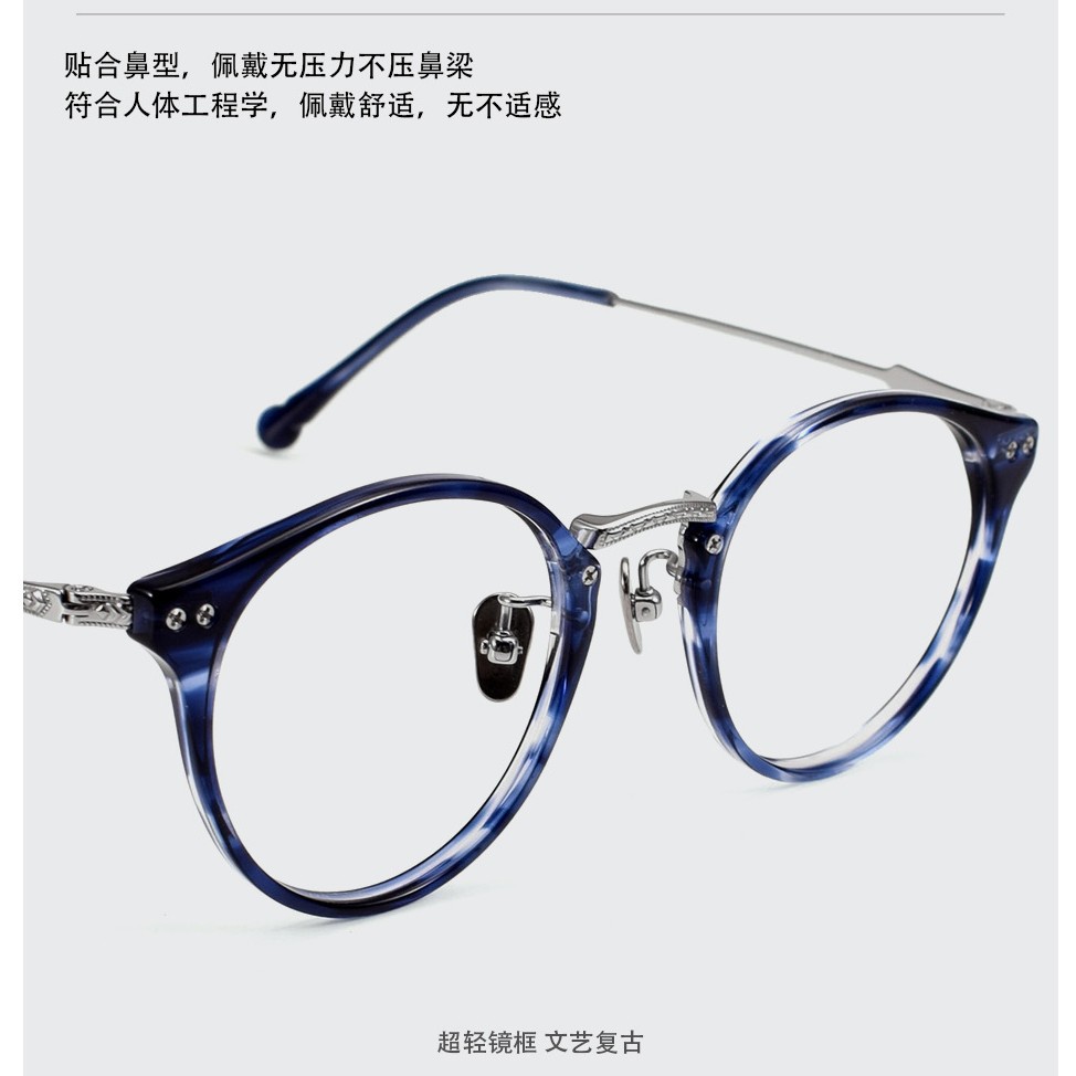 内藤熊八同モデルN-053楕円眼鏡フレーム透明板材高さ数超軽量大衆高品質眼鏡