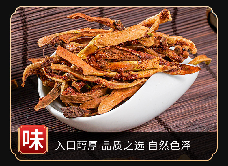 Gu Sui Bu (Drynaria fortunei) — Dried Food Herb Rhizome, Stir-Fried & Sun-Dried key features
