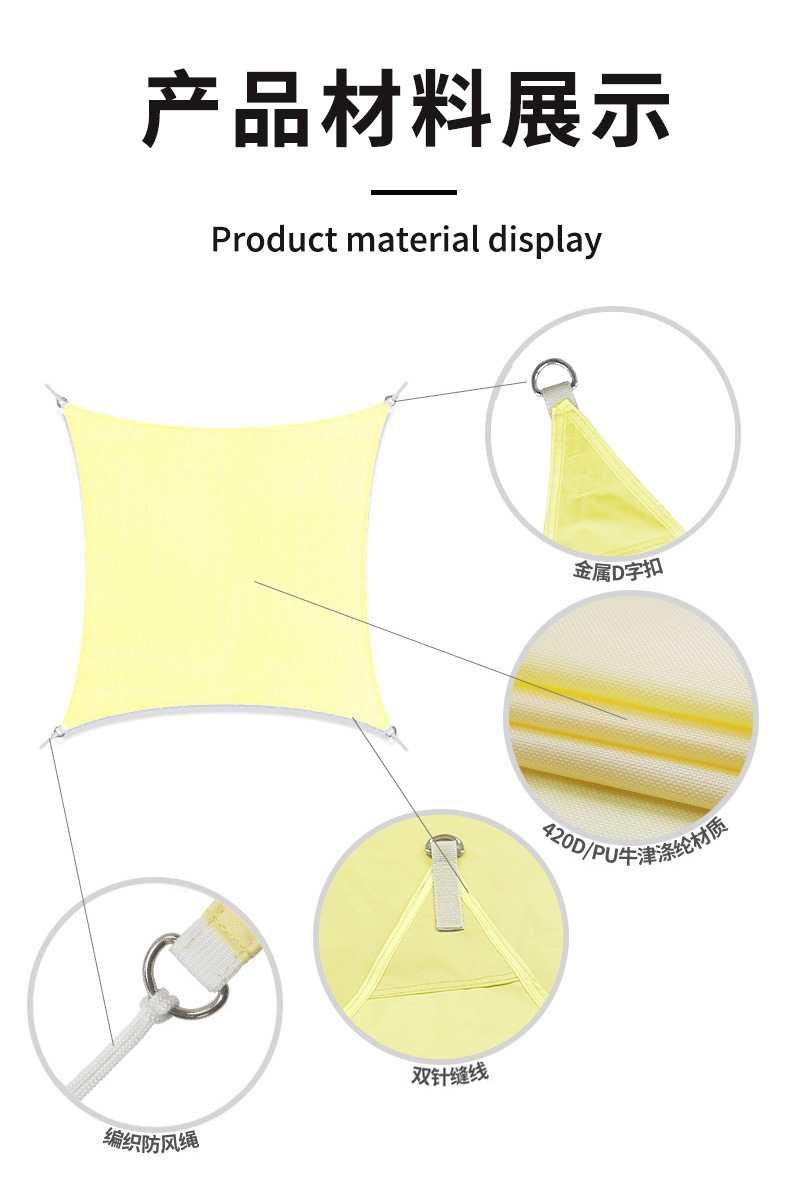Canopy Sunshade Sail Cross-border Explosions 420D Oxford Cloth Outdoor Canopy Swimming Pool Garden Sunscreen Waterproof Sunshade Cloth