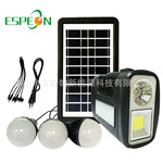 太阳能手电筒 太阳能照明系统 太阳能供电系统 太阳能户外应急灯