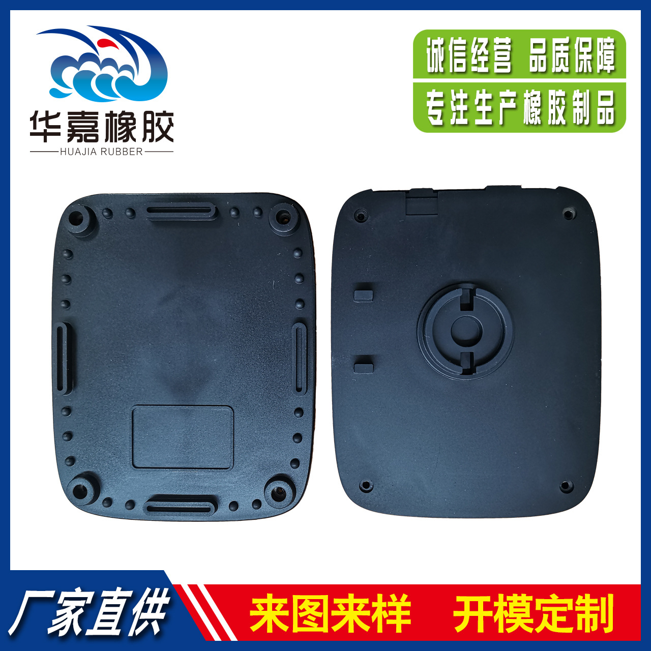 硅胶包铁脚垫设备仪器橡胶脚垫加工生产硅胶减震垫加工多规格硅胶