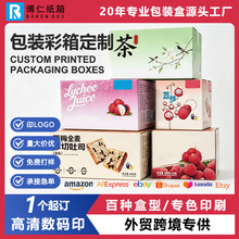 彩盒定制大型彩箱特硬瓦楞纸小批量包装礼盒彩印物流派件盒定做