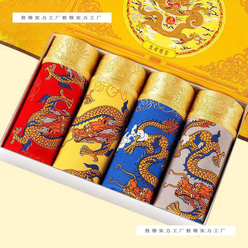 Men's Underwear with a Bold Dragon Pattern, Personalized Gold Dragon Design, Youth Cotton Boxer Briefs, Breathable Four-Corner Briefs