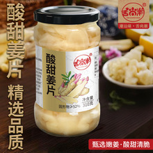 ��˾��Ƭ��ʽ�����Ǵ������{ζ��ʳ����������������Ǵ�����