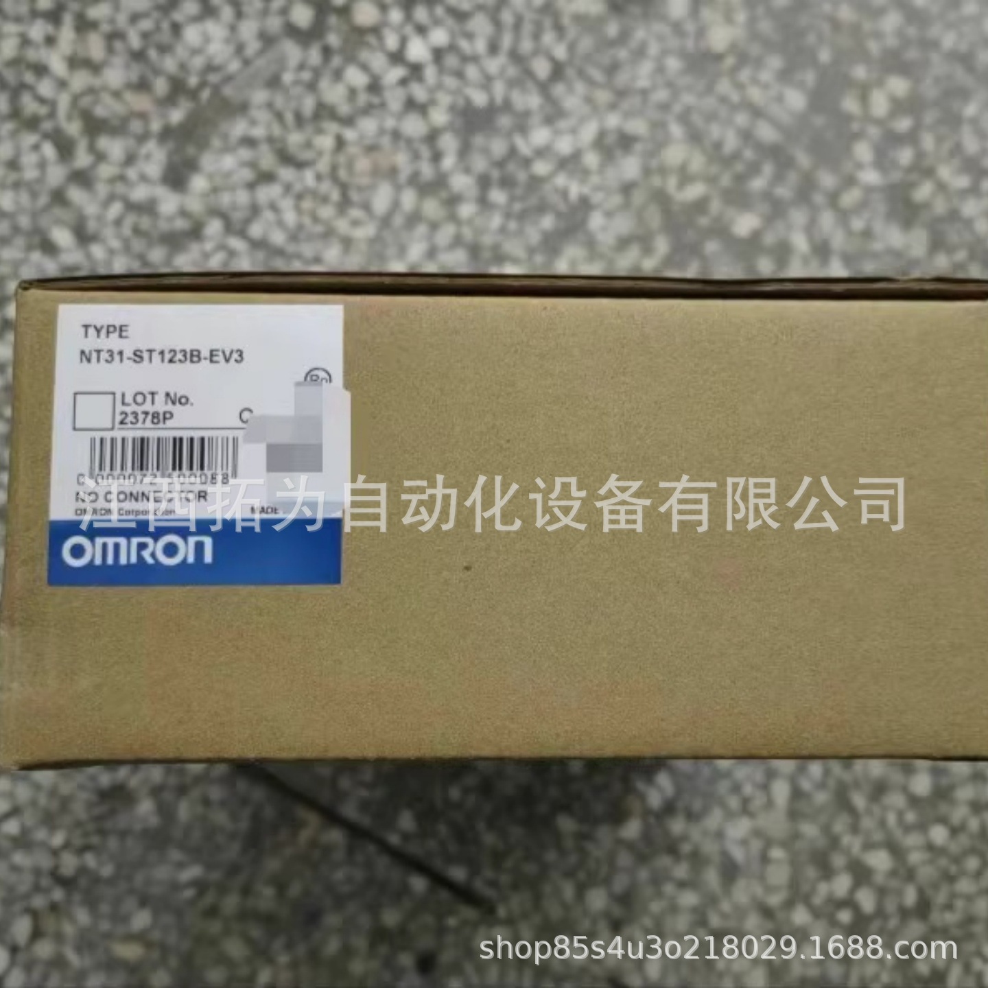 NT31-ST123B-EV3 NT31-ST123-V3欧姆龙OMRON 触摸屏 全新议价销售