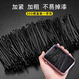 发夹卡子一字夹简约黑色发卡碎发小夹子固定头发头饰女钢夹U型夹