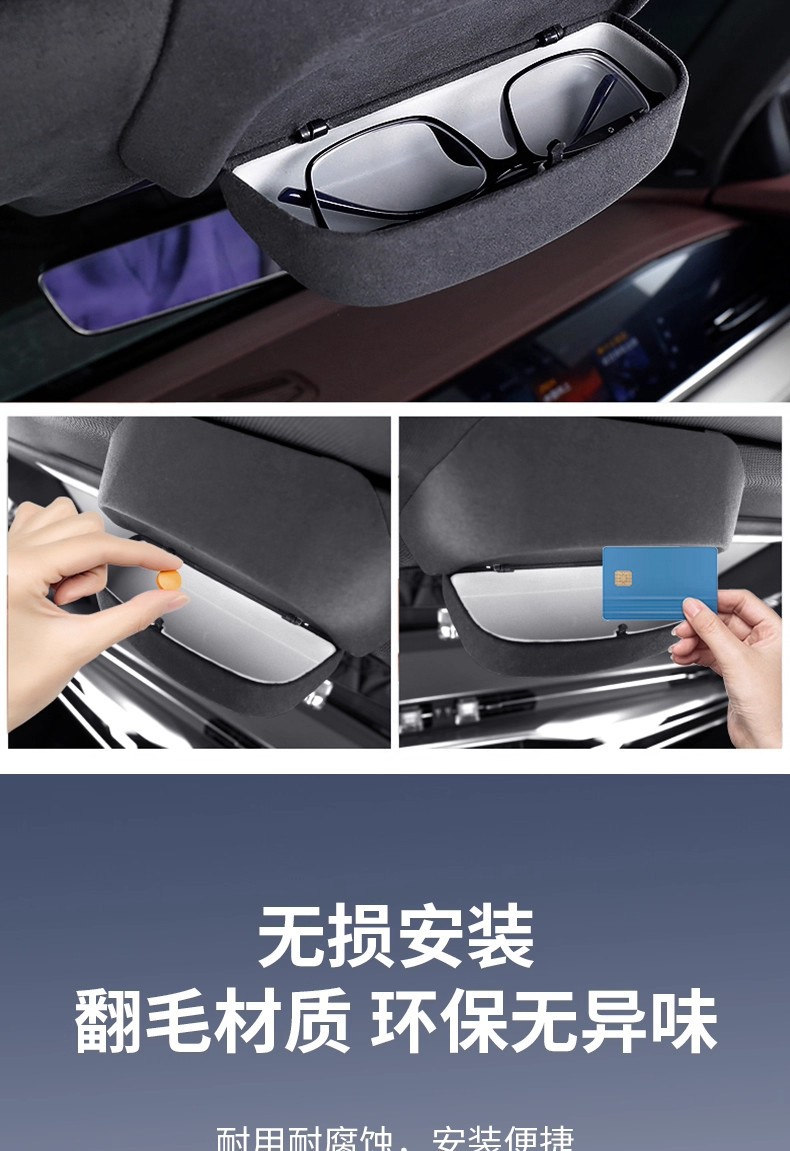 Suitable for 25 Models of Mercedes-Benz E300L/Glc260L Glasses Cases, Sunglasses Storage Clip, Top-Mounted Mercedes-Benz Glc260 Glasses Case