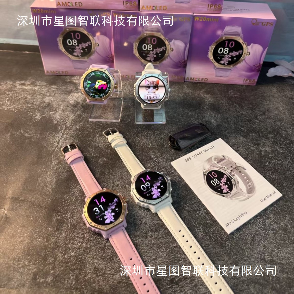 Women's W20Mini Gps Sports Waterproof Nfc Smart Watch Heart Rate Health Bluetooth Call Digital Wireless Light Luxury