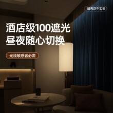 laminated curtain100%�ڹⲻ͸����ѩ�᠖���ƴ�����ҾƵꌣ��