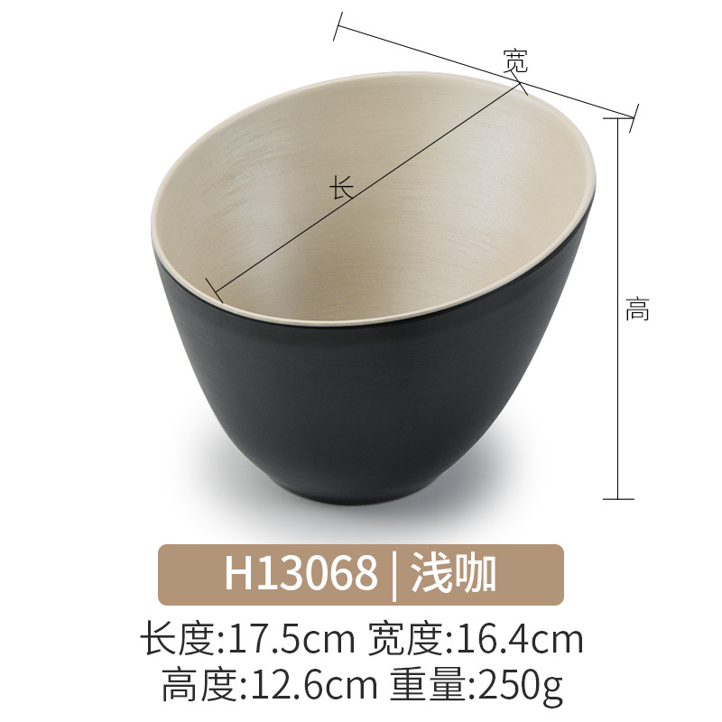 H13068 얕은 커피