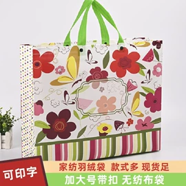 无纺布袋;其他礼品包装;无纺布袋定制