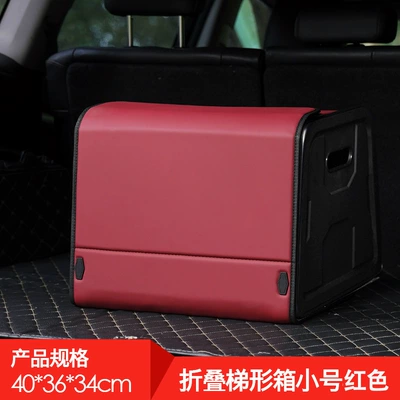 Box, Cross-Border Front-Opening Leather Box – Car storage bag/box - small-star-red-folding-box