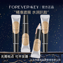 foreverkey��覸�02�������ڶ�ӡ���c����Ȧ�w��ӡ����wɫ���Һ