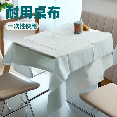 厂家直销餐饮桌布快餐店用耐撕拉火锅城饭店用简约条纹会议桌长桌