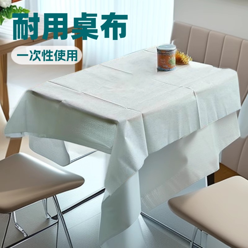 厂家直销餐饮桌布快餐店用耐撕拉火锅城饭店用简约条纹会议桌长桌