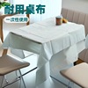 厂家直销餐饮桌布快餐店用耐撕拉火锅城饭店用简约条纹会议桌长桌
