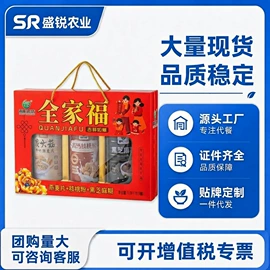麦片;烘焙辅料类;芝麻糊
