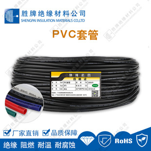 PVC�׹� 늾��o�׹� �����׹� ��ɫ�^���׹� �ȏ�6MM��ȼܛ�׹�