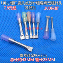 100ֻ1Ӣ���ݿڱ�ױ��^���c�z��^�c�z�C�T�z���z�Ͳ����^ᘾ�