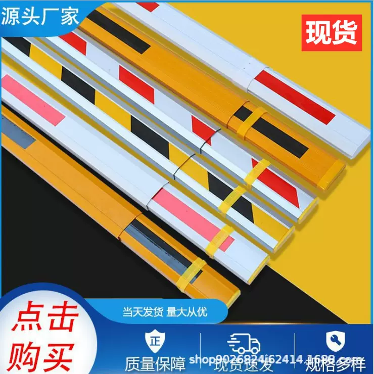 道闸杆停车场栏杆5米伸缩铝合金防撞杆小区门禁挡车杆拦车杆定制