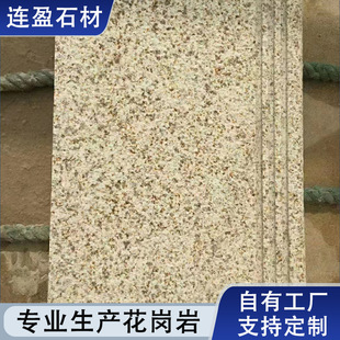 ɽ�|�S������Ȼʯ��e���⠝�ɒ��@�ֹ��̽��B�S�PʯͥԺ���ʯ