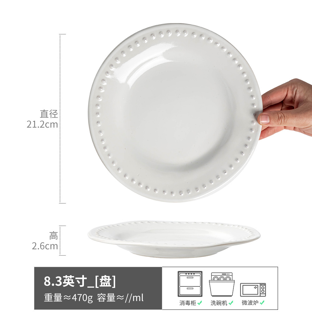 Colección de platos de 8 pulgadas, hogar japonés, plato de comida occidental retro, plato de carne, plato de cerámica, plato de postre, plato al por mayor