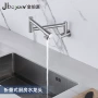 旋转折叠式外贸双开龙头