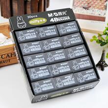 晨光FXP96312/6313米菲黑橡皮米菲学生学习办公用学生考试文具4B