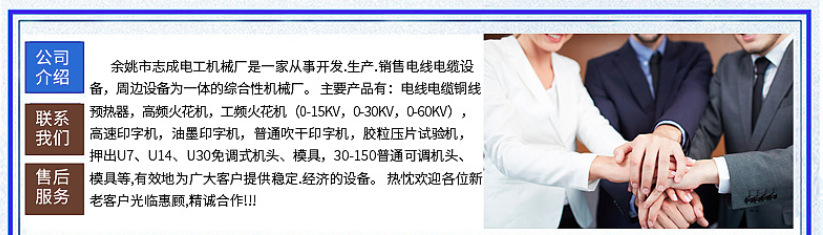 企业微信截图_17615598492819