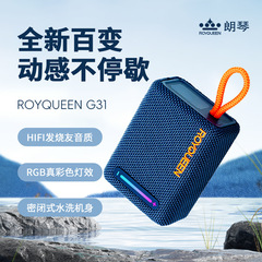 Langqin G31 Bluetooth スピーカーミニ小型便利な屋外サブウーファーラジオワイヤレススピーカー大音量
