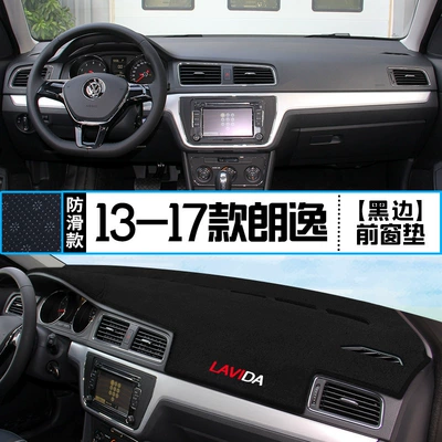 Günəş əleyhinə siperlik, Plus Center Console Dashboard Light-Proof Mat - 13-17-lavida-front-window-mat-black-edge