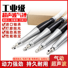 气动超声波锉刀模具抛光机往复自动气锉打磨机左右摆研磨修边锉