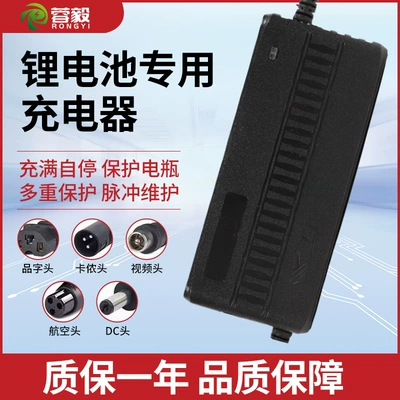 Other Electric Vehicle Accessories: Chaowei Tianneng 54.6V2A48V67.2 - 36v3a-output-420v-pinlet