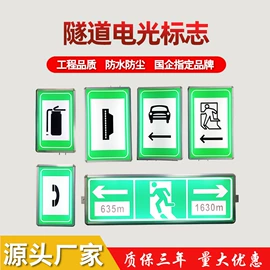 交通信号系统;交通警示灯;道钉